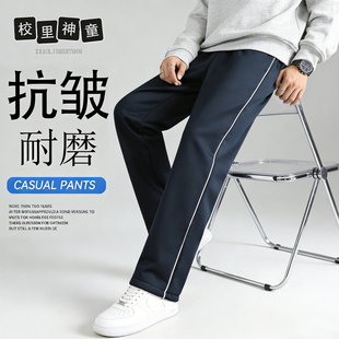 春秋冬款校服裤子反光条男女藏青色深蓝色学生一道杠初中高中小学