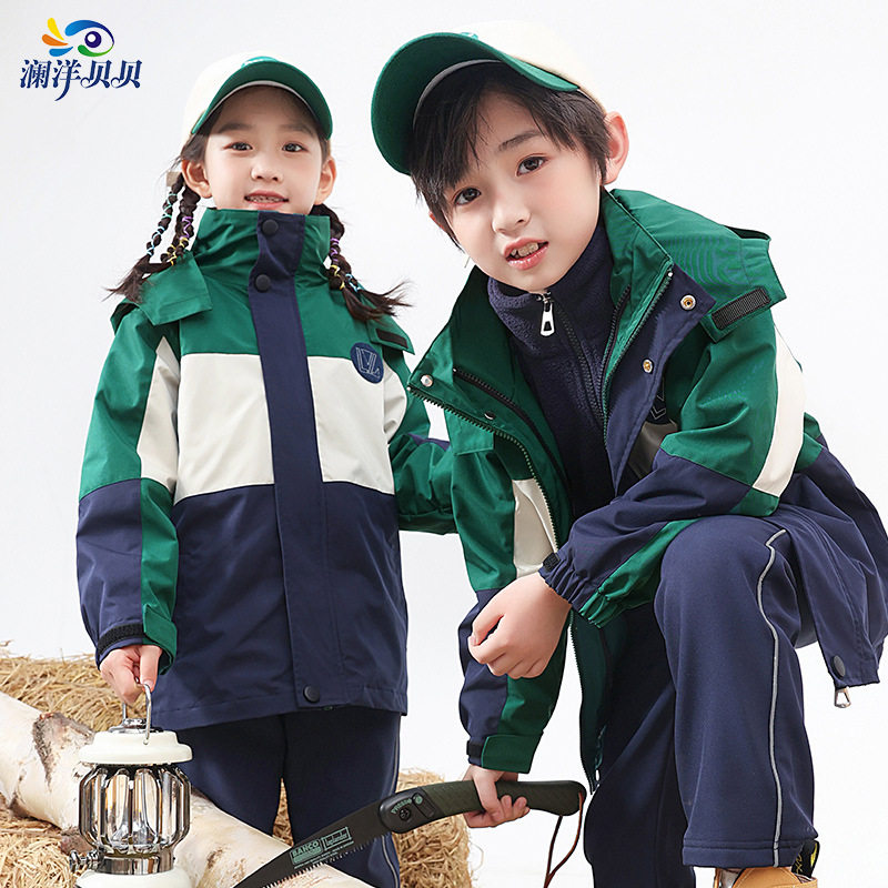 澜洋贝贝小学生班服冲锋衣校服冬装三件套连帽防风幼儿园园服