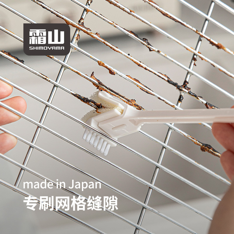 霜山日本进口厨房刷三合一烤盘烤网缝隙刷家用多功能沥水篮清洁刷