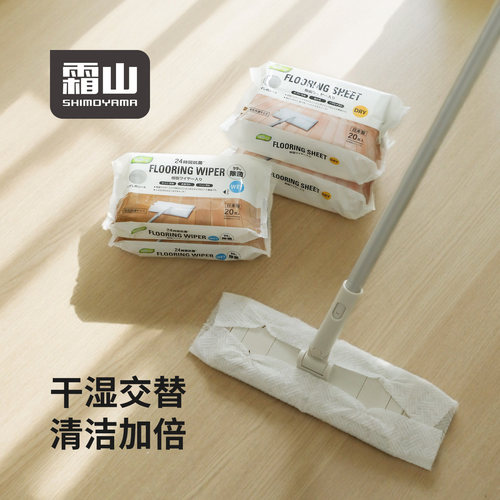 霜山家用防静电除尘免手洗拖把