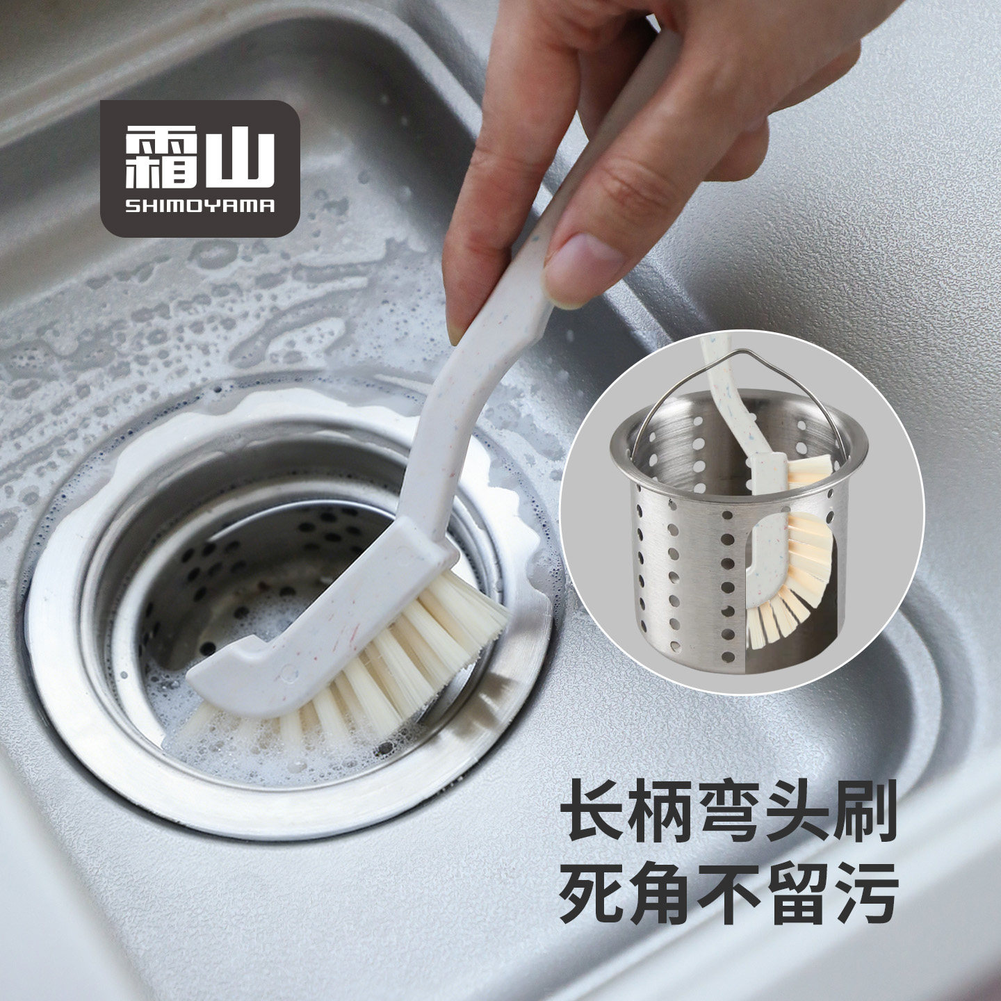 霜山硬毛长柄弯头清洁刷图片