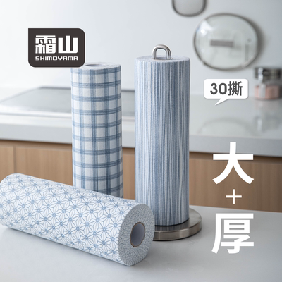 霜山可水洗干湿两用一次性抹布