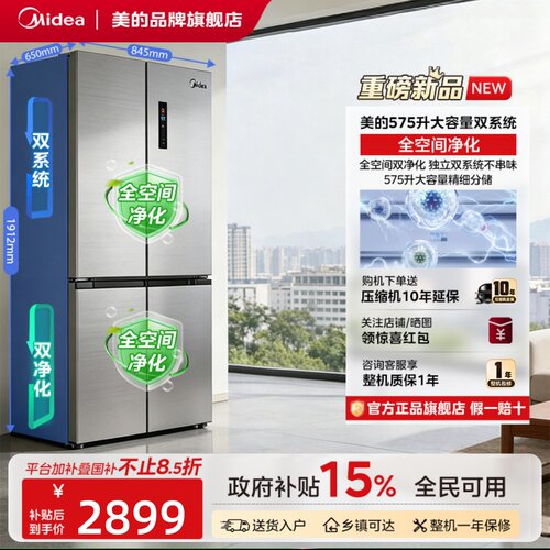 全空间净化，独立双系统