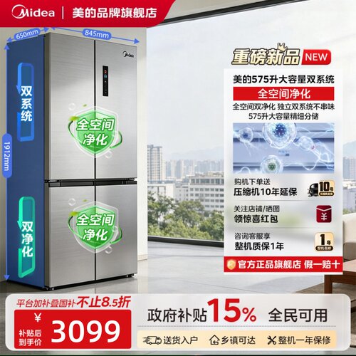 全空间净化，独立双系统