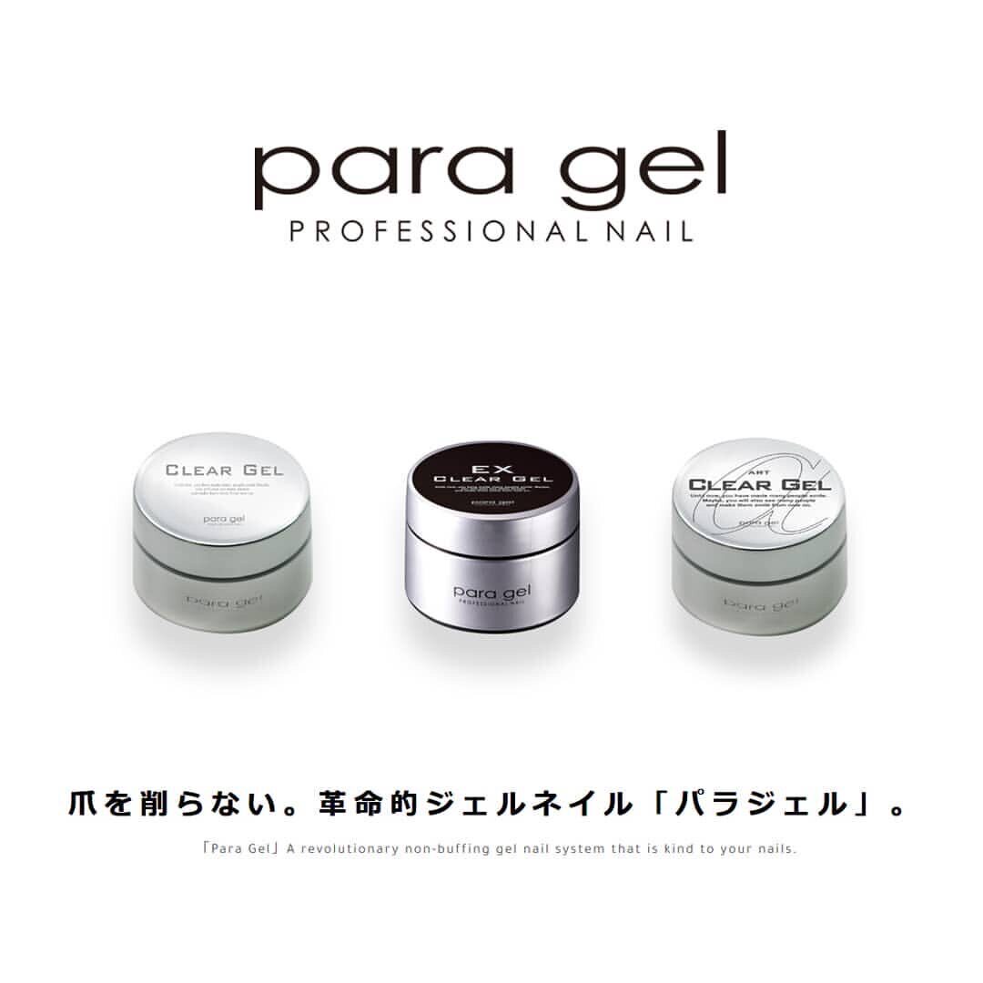 paragel甲油胶美甲专用A系列EX强力免刻磨底胶自然系列para封层胶