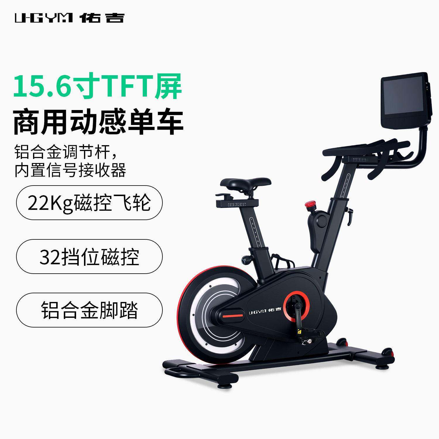 康百福智能健身房动感车家用磁控自行车静音有氧健身脚器材