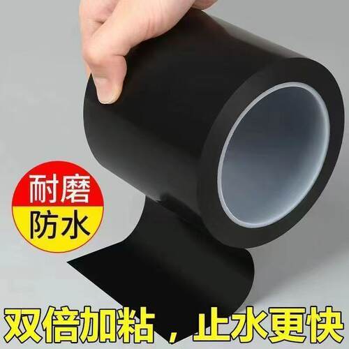 水管补漏防水胶带高粘度强力防水贴万能防漏水胶带漏水补漏贴oo
