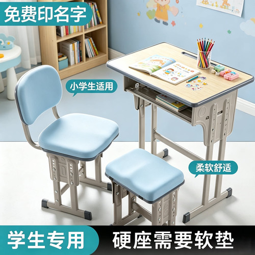 坐垫学生教室专用椅子防滑防屁股记忆棉久坐座位凳子可拆洗BD1