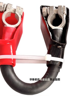 加粗纯铜70/50/35平方货车电瓶串连线正负极连接线挖掘机蓄电池线