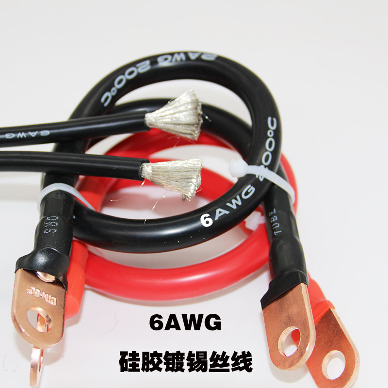 6AWG/16平 硅胶镀锡线防冻耐寒阻燃副电瓶发动机电线房车越野改装