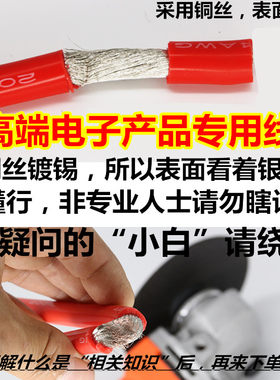 超软电线防火硅胶线防冻特软线耐高温连接线软铜线软皮绝缘电源线