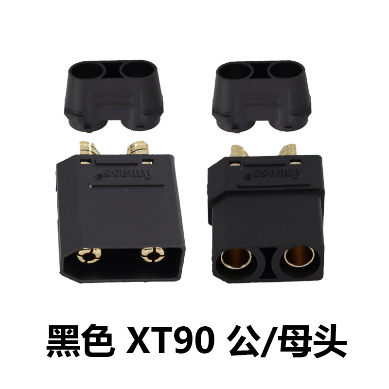 黑色 XT90H-F/M母公头大电流香蕉大炮转接线插头XT90带线锂电插头图片