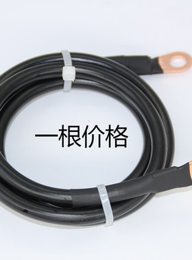 一根黑色电源线负极搭铁线