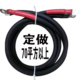 国标电线电源连接线70平方95平120mm150 185 240电瓶线延长线定做