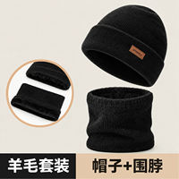 Woolen hats for men to keep warm in winter, thickened; for women to protect against the cold in autumn and winter; for cycling, ear protection; woolen knitted caps and cold caps thumbnail 8