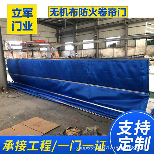 工程专用过消防验收特级无机布防火卷帘门 钢质防火卷闸门厂家