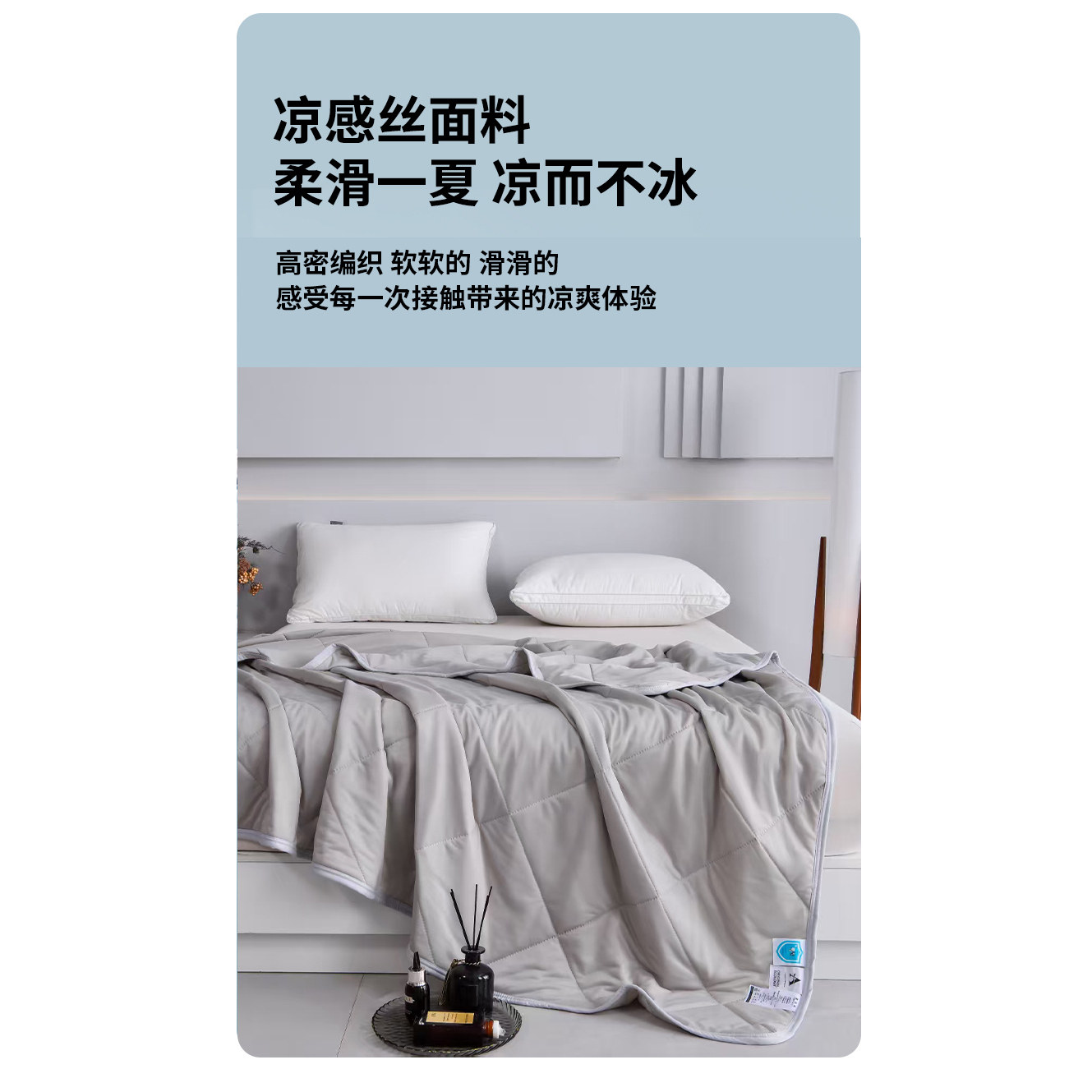 港猫香港2026夏凉被空调被芯可机洗凉感艾草冰丝单人双人被免罩套