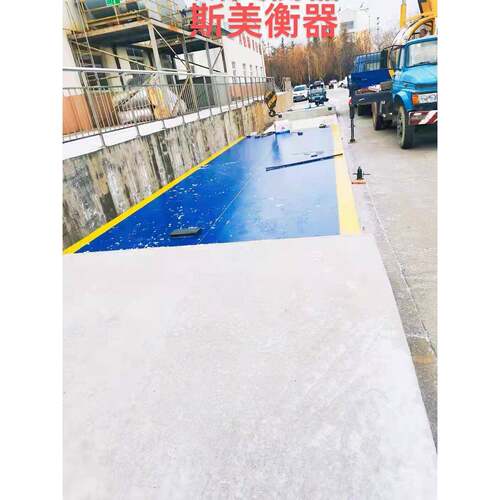 建筑子工地80吨电直地磅斯美衡厂家加工、供