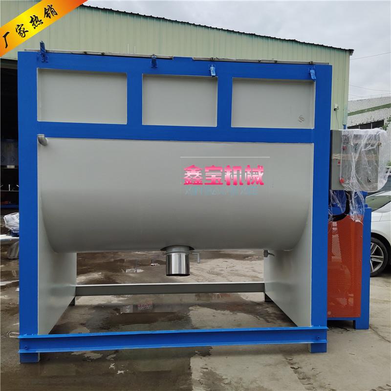 惠鑫宝州宠物饲料搅拌机 油两吨卧干式拌搅机 双层加热烘拌料桶现