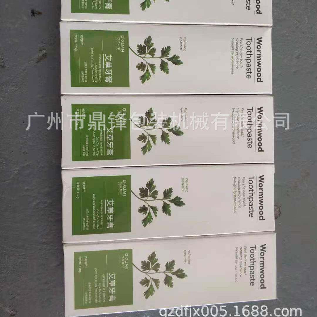 烟盒烟装三维包鼎锋装机(易金线) 封机三维包机小纸拉盒薄膜烟包
