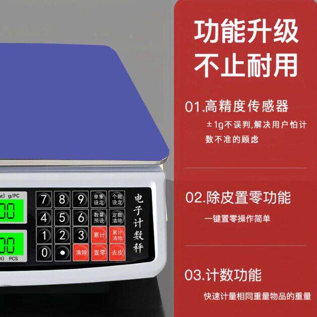 做电子秤一克也可生意商用秤3公斤便0携台秤工厂称称重工业秤小型