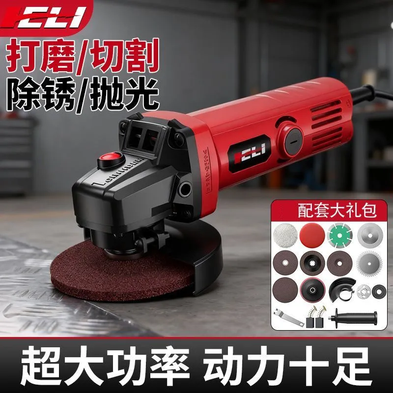 角磨机正品家用多功能磨光机手磨机手持切割打磨抛光机电动工具