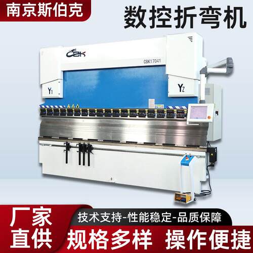 数控折弯机电液数控液压全自动大型折弯机不锈钢铝铁板折边机