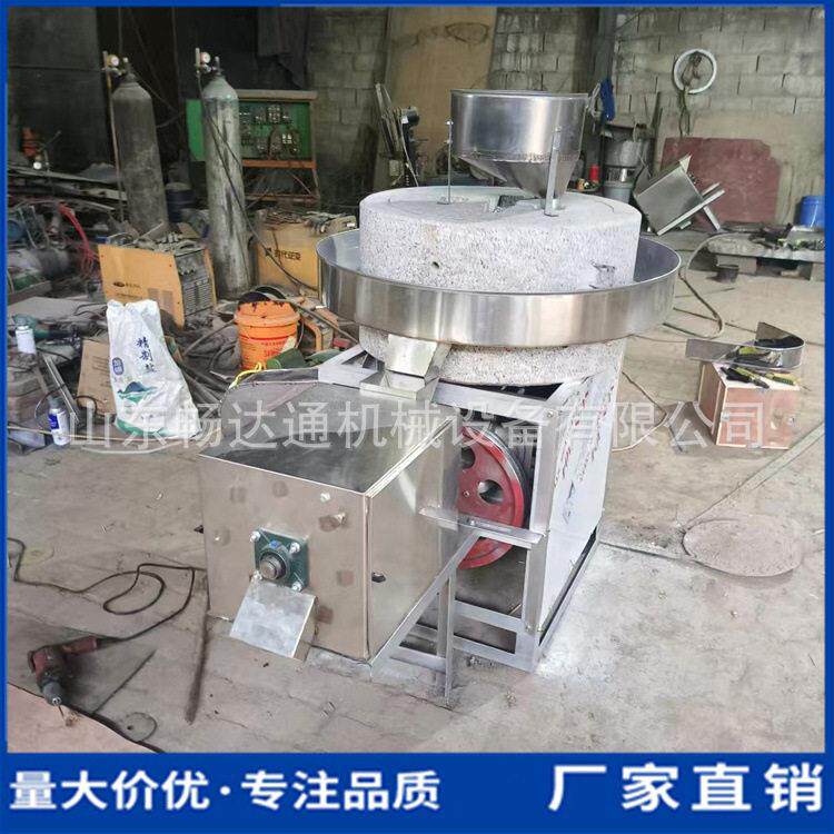 商用多功能电动石磨机低速研磨豆子豆腐磨浆机粮食加工磨粉磨浆机