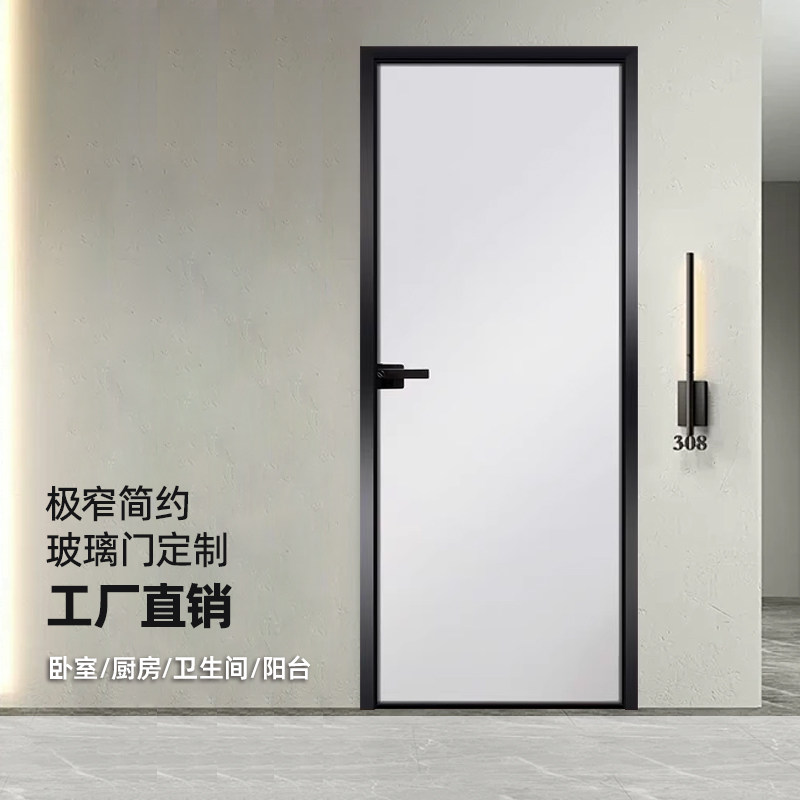 袁科钛镁合金卫生间玻璃平开门金卫生间门/厕所门
