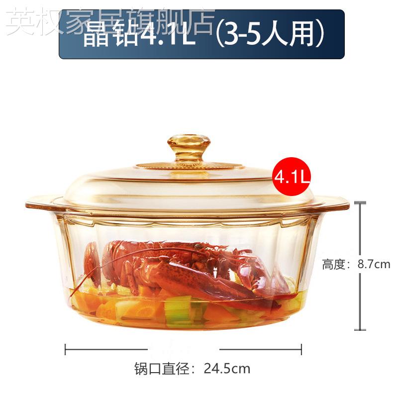 进口康宁晶钻系列玻璃锅 Visions明火直烧锅微晶琥珀锅原装进口图片