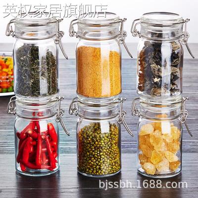 喜碧兰仕黛玻璃便携旅行茶叶罐调味罐收纳储物密封储藏瓶 270毫升