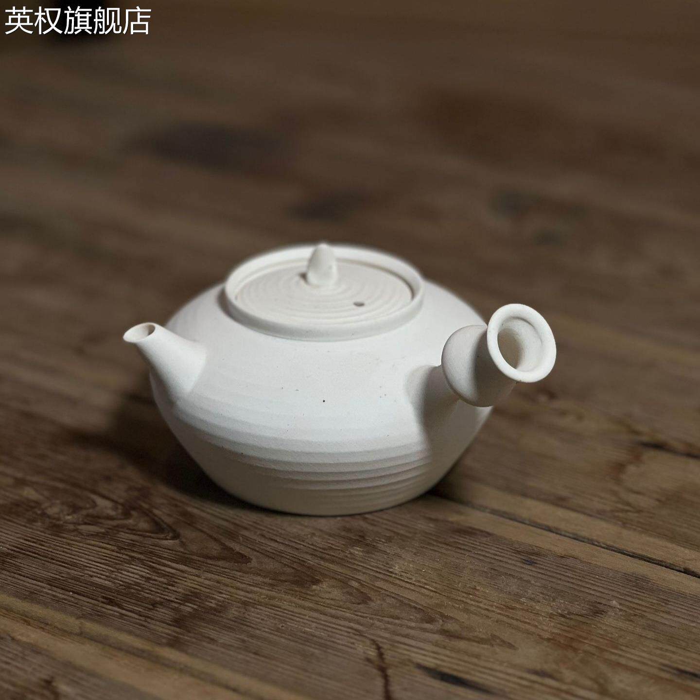 小号砂铫白泥竹节潮州砂铫煮水跳盖家用工夫茶白泥侧把烧水煮茶器