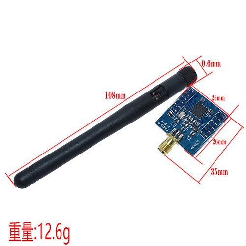 zigbee模块Ti cc2530开发板模块 串口无线开发板CC2530核心板 - 封面