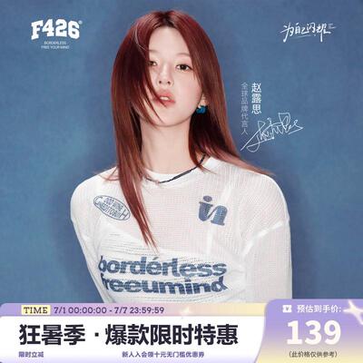 【赵露思同款】F426官方国潮牌透气针织镂空字母印花长袖T恤罩衫