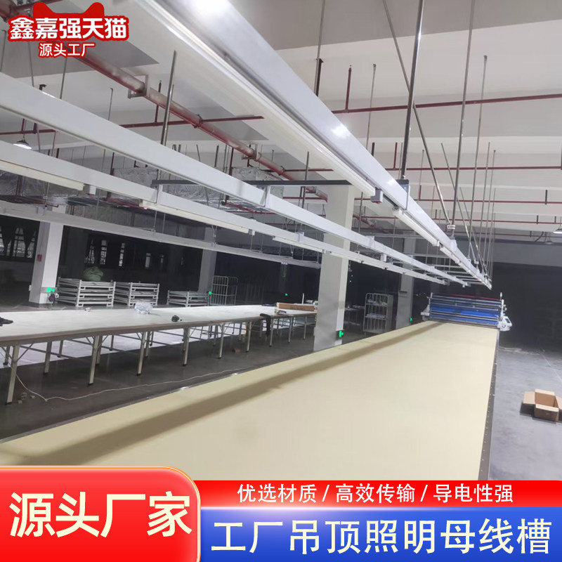 服装厂流水槽带吊顶母线槽照明缝纫机工作台制衣厂流水线流水台