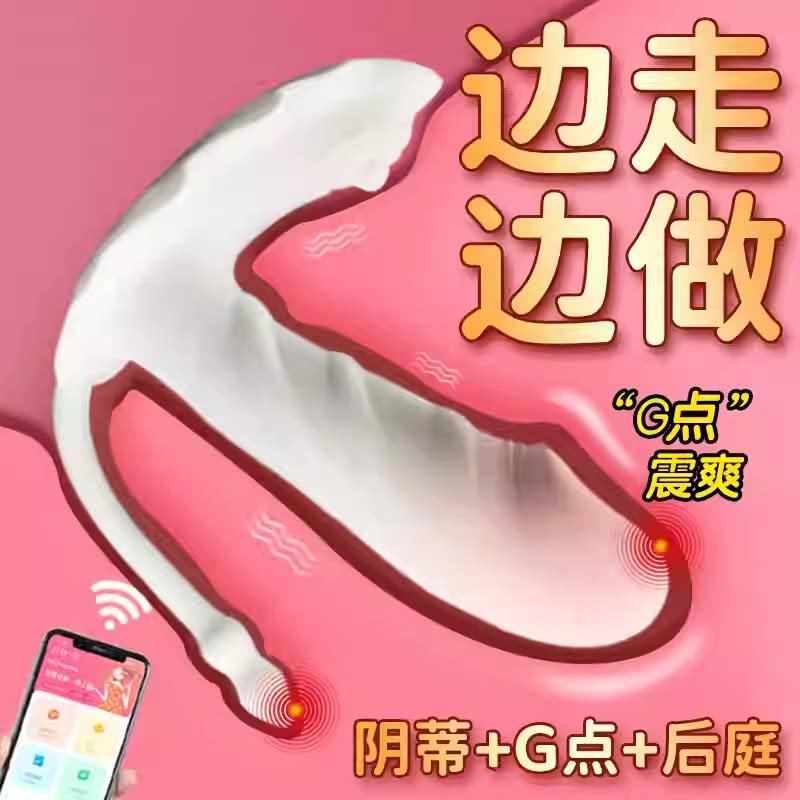 成人用品女性专用双头跳蛋强震静音遥控外出穿戴G点刺激高潮神器