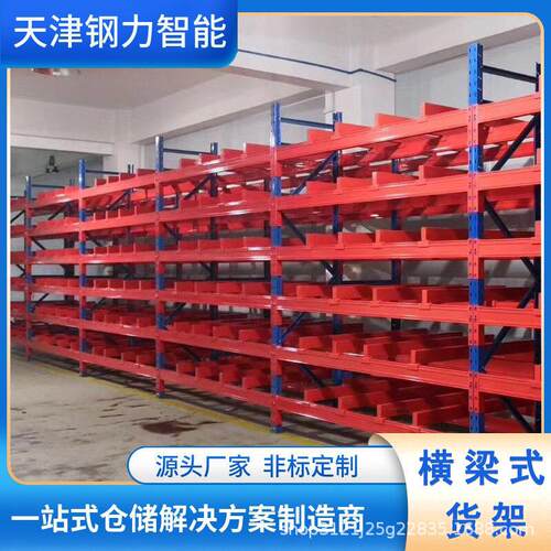 重型横梁托盘式货架结构简安全可靠可利用空间效