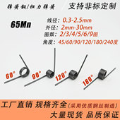 180度旋转v型发夹弹簧卡扣定制 120 弹簧钢扭簧扭力扭转旋转60