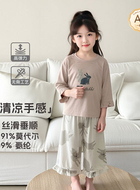 儿童睡衣夏季空调服莫代尔家居服儿童套装七分袖七分裤男女童薄款