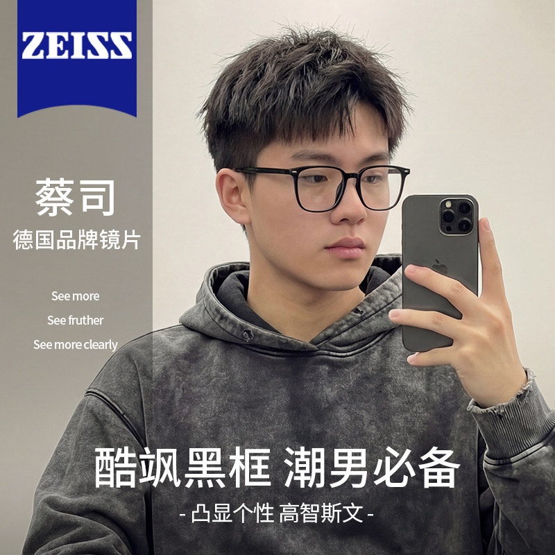 男款磨砂黑框可配度数粗大框超轻黑色防蓝光大脸显瘦新潮近视眼镜