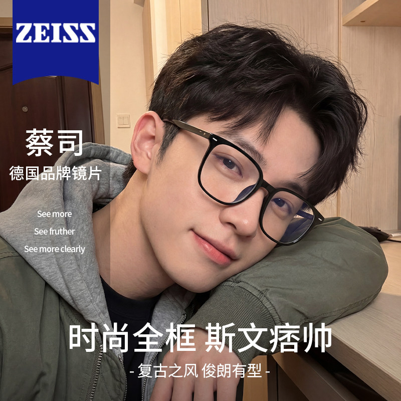 男款磨砂黑框可配度数粗大框超轻黑色防蓝光大脸显瘦新潮近视眼镜