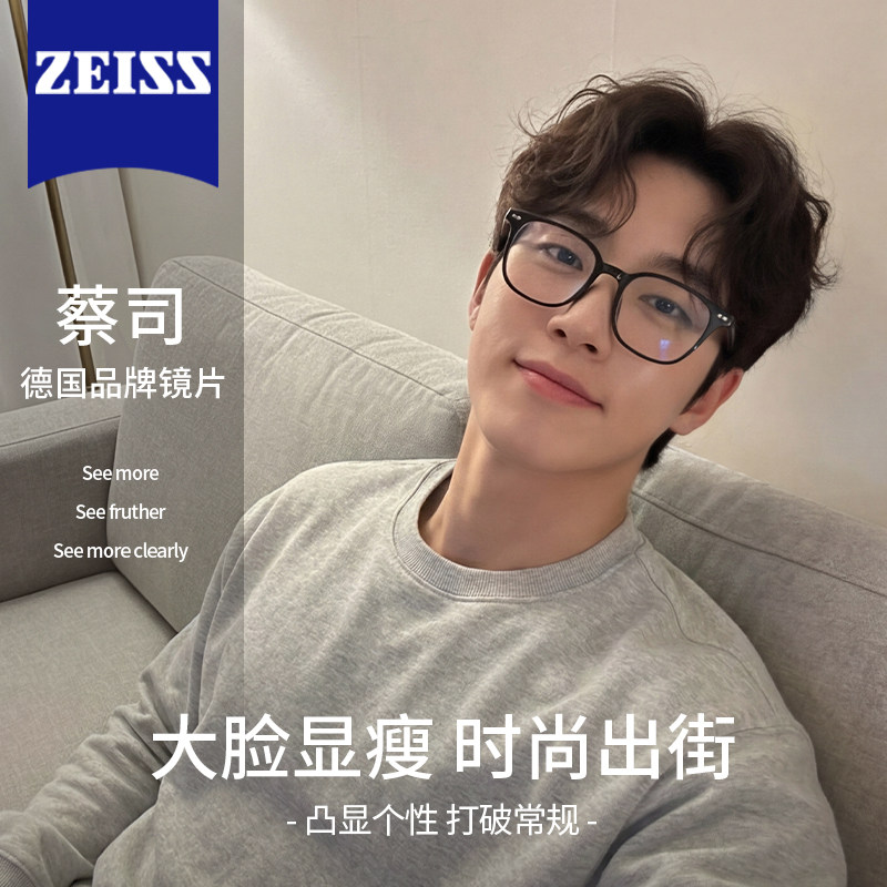 男款磨砂黑框可配度数大脸粗框超轻黑色防蓝光近视眼镜框架新潮款
