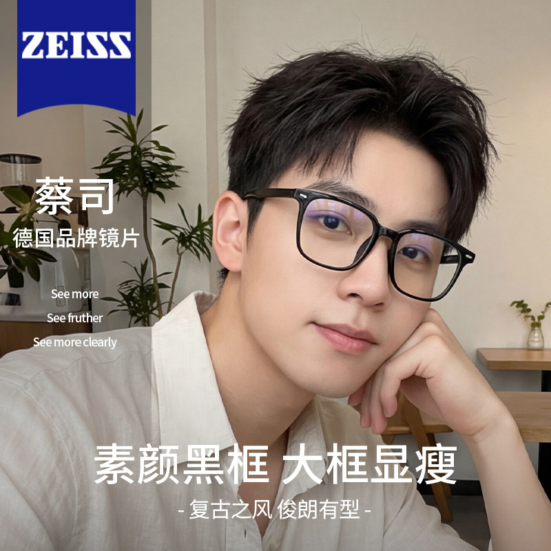 磨砂黑框眼镜男款高级感防蓝光可配度数散光大脸超轻黑色镜框架潮