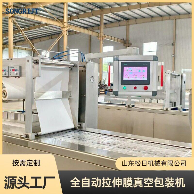 牛肉块拉伸膜真空包装机牛板筋小包装大产量拉伸膜真空包装机