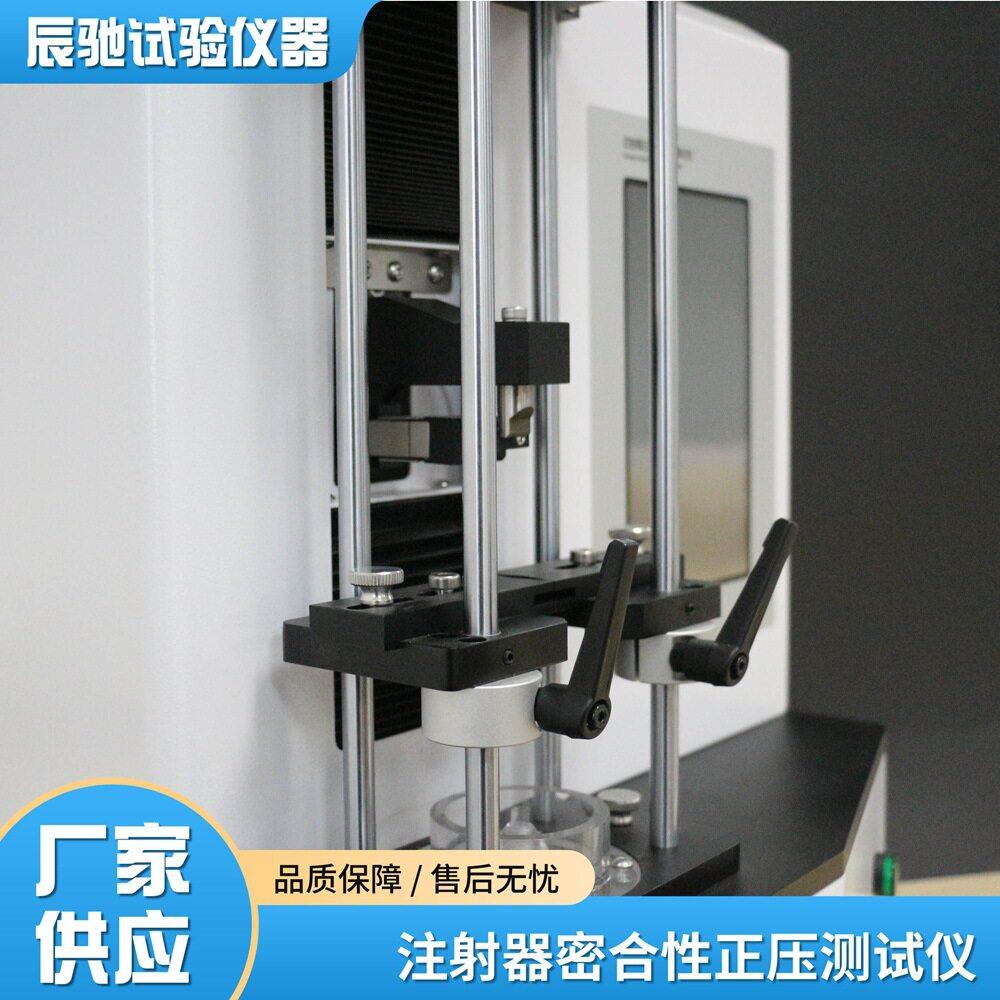 YY/T0573.2-2025注射泵用注射器密合性能测试仪正压负压法检测仪