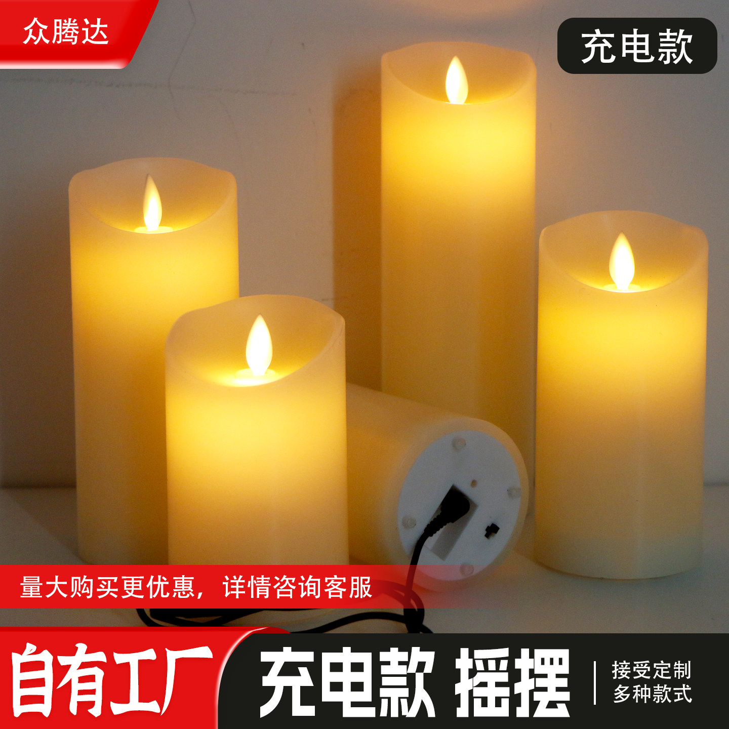 usb充电led电子蜡烛灯仿真蜡烛灯
