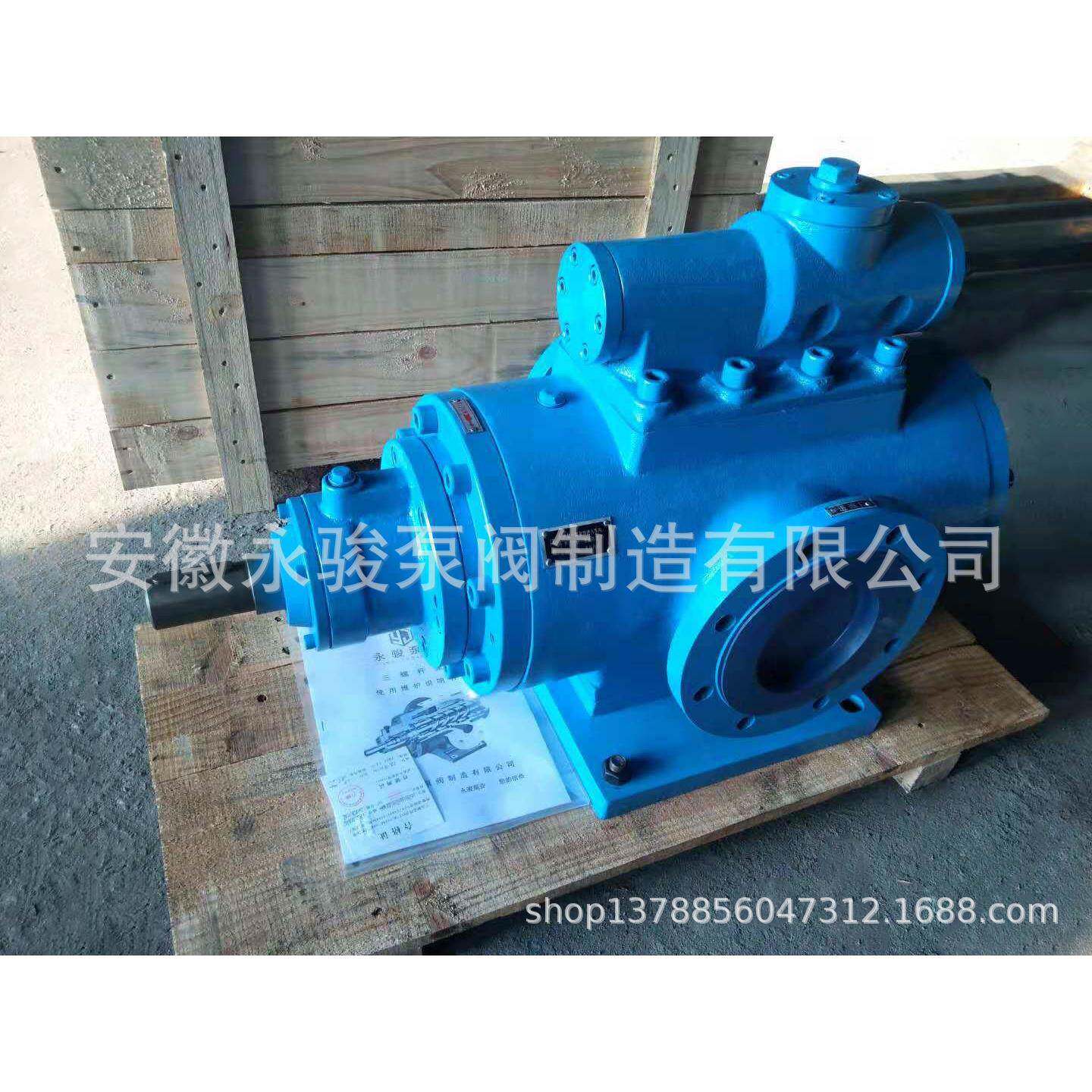 黄山螺杆泵SNH440-52钢铁厂液压站密封润滑设备油泵