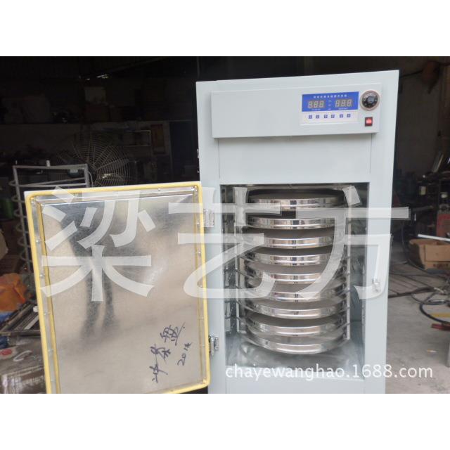友缘9层旋转式不锈钢烘盘烘焙提香机直径48cm果脯食品烘干机