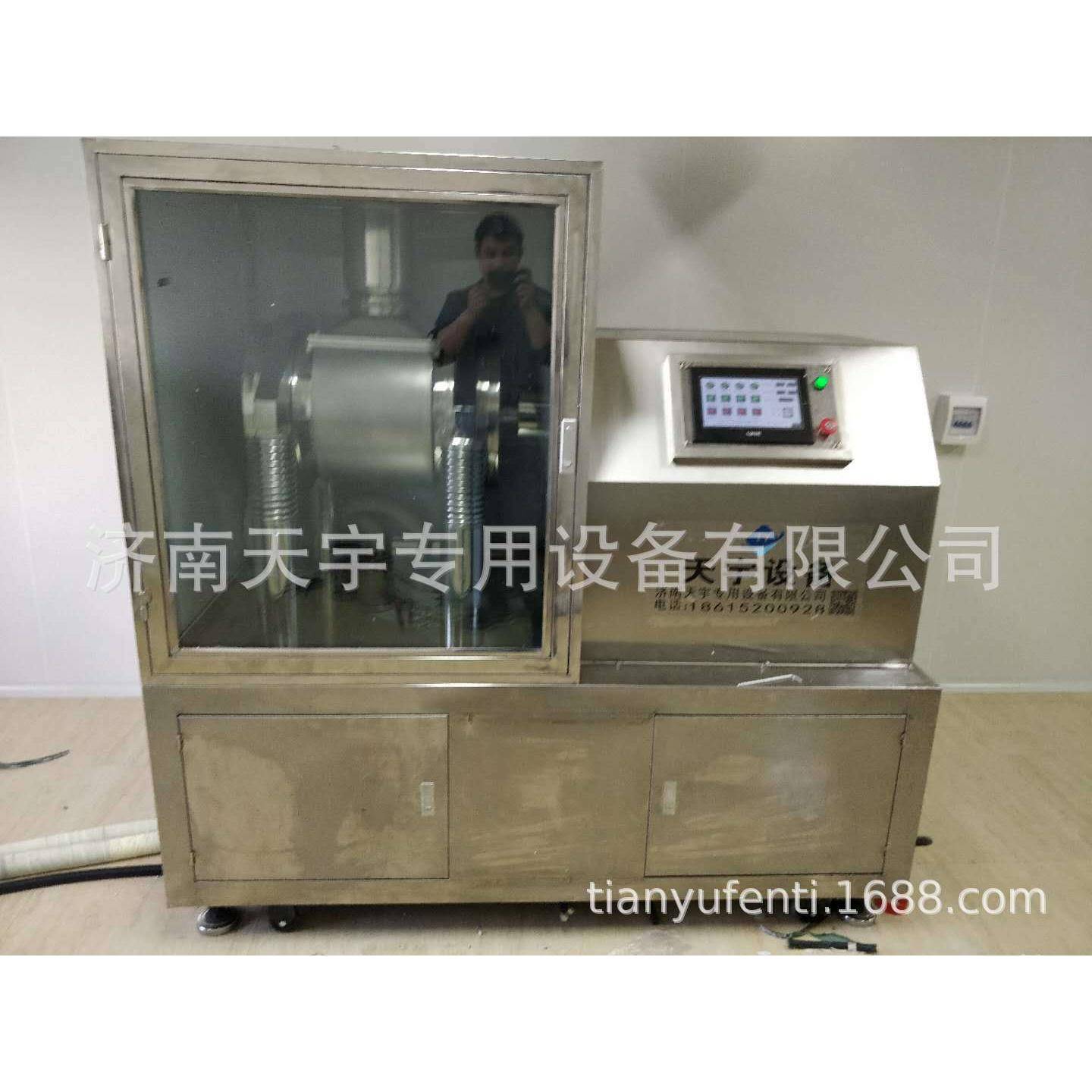 枸杞超微粉碎机超微粉碎破壁设备TY20-A型低温中药材超微粉碎机