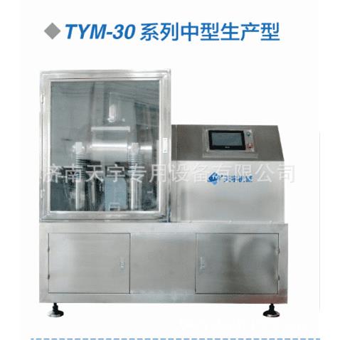 实验室科研超微粉碎机无尘超粉碎机机TY20L-A型粉碎机